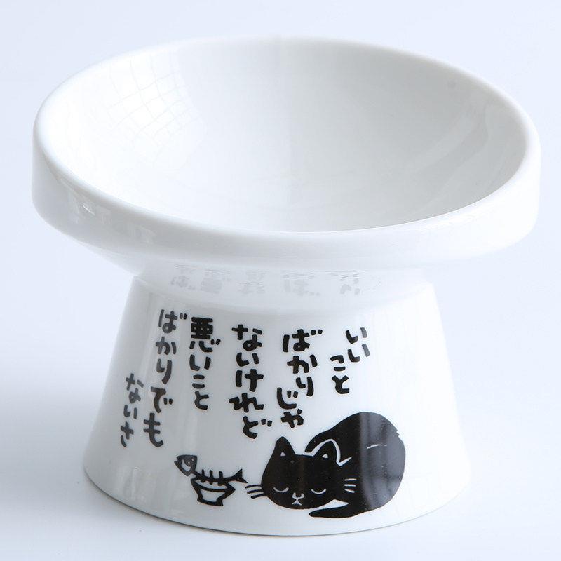 猫碗日式斜口饮食碗易清洗高脚护颈椎狗狗陶瓷碗防打翻防黑下巴