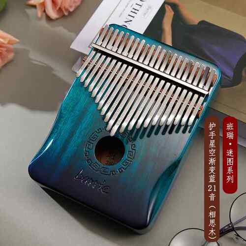 正品barrie班瑞指琴m1音卡林拇巴初学者箱式kal2iba手指钢琴简易
