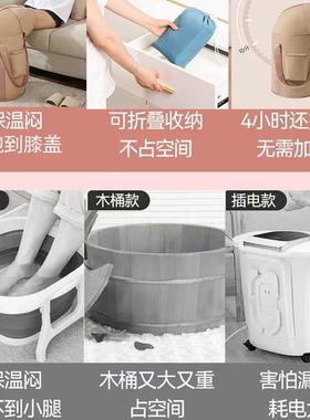 浴自动温加热保温携泡脚袋便式可折叠泡恒BGH脚桶过膝多功能旅行