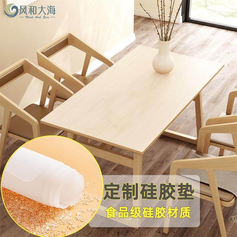 定制长方形矽胶餐垫方形餐桌垫防油污桌面垫案板垫厨房台面保护垫,餐饮具,餐垫,淘宝优惠券,粉丝福利购,淘宝优惠卷