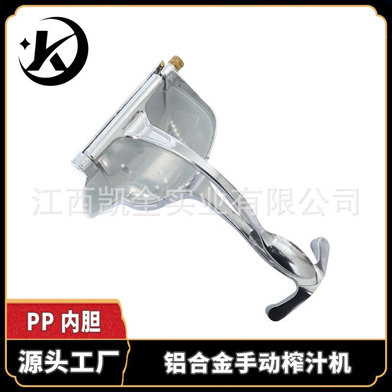 家用手动榨汁机铝制多功能压汁器柠檬橙子压榨器夏季多功能挤压器