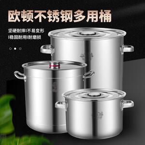 .圆桶三层0汤米底欧粥大容量桶加厚钢商用4桶汤锅卤水不锈钢桶顿