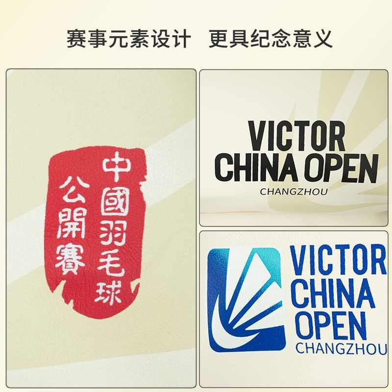 包中国br3034co多功能胜利双肩大容量纪念版包公开赛羽毛球