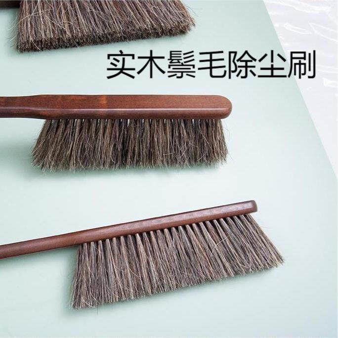 实木鬃毛除尘刷床刷 家居清洁宿舍清洁刷除尘刷厂家整件
