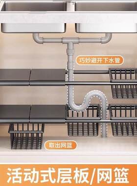 架厨房置物落碗架下纳水地槽橱柜可伸缩分层碗柜AL;44566多功能锅