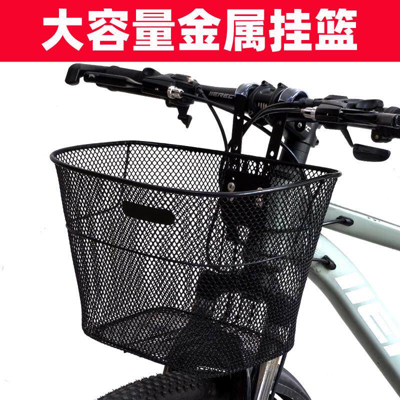 自行车筐前篮适用凤凰永久山地车前车筐前挂蓝筐折叠儿童单车菜篮