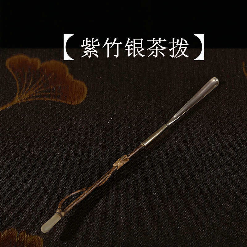 厂家直销绕银紫竹茶拨精巧紫竹银茶针纯手工茶勺茶匙茶道配件两件,特色手工艺,竹编/竹雕,淘宝优惠券,粉丝福利购,淘宝优惠卷