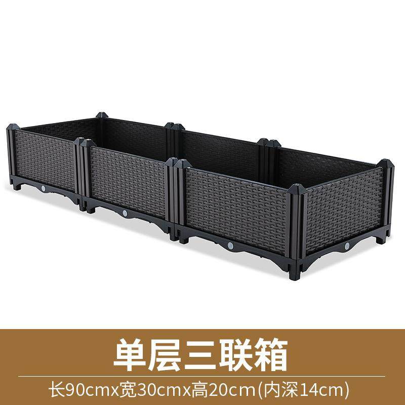 多层种植箱种菜专用箱神器家庭阳台户外楼顶多层长方形塑料花盆栽,家居饰品,花瓶,淘宝优惠券,粉丝福利购,淘宝优惠卷