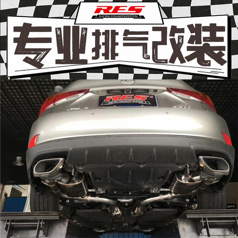 适用雷克萨斯IS200T/RC200T/IS300改装RES头段中尾段阀门排气管