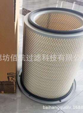 供应发电机组空气滤清器AF25278 AF872 P181099空气滤芯