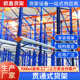 工厂库房贯通钢制重型货架托盘驶入式 货架高位仓库仓储通廊货架