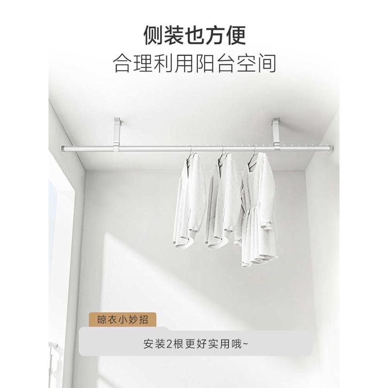 晾衣杆阳台顶装固定式铝合金晾衣架家用凉衣捍吊挂晒衣杆一根新品