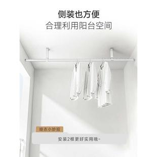 晾衣杆阳台顶装 固定式 铝合金晾衣架家用凉衣捍吊挂晒衣杆一根新品