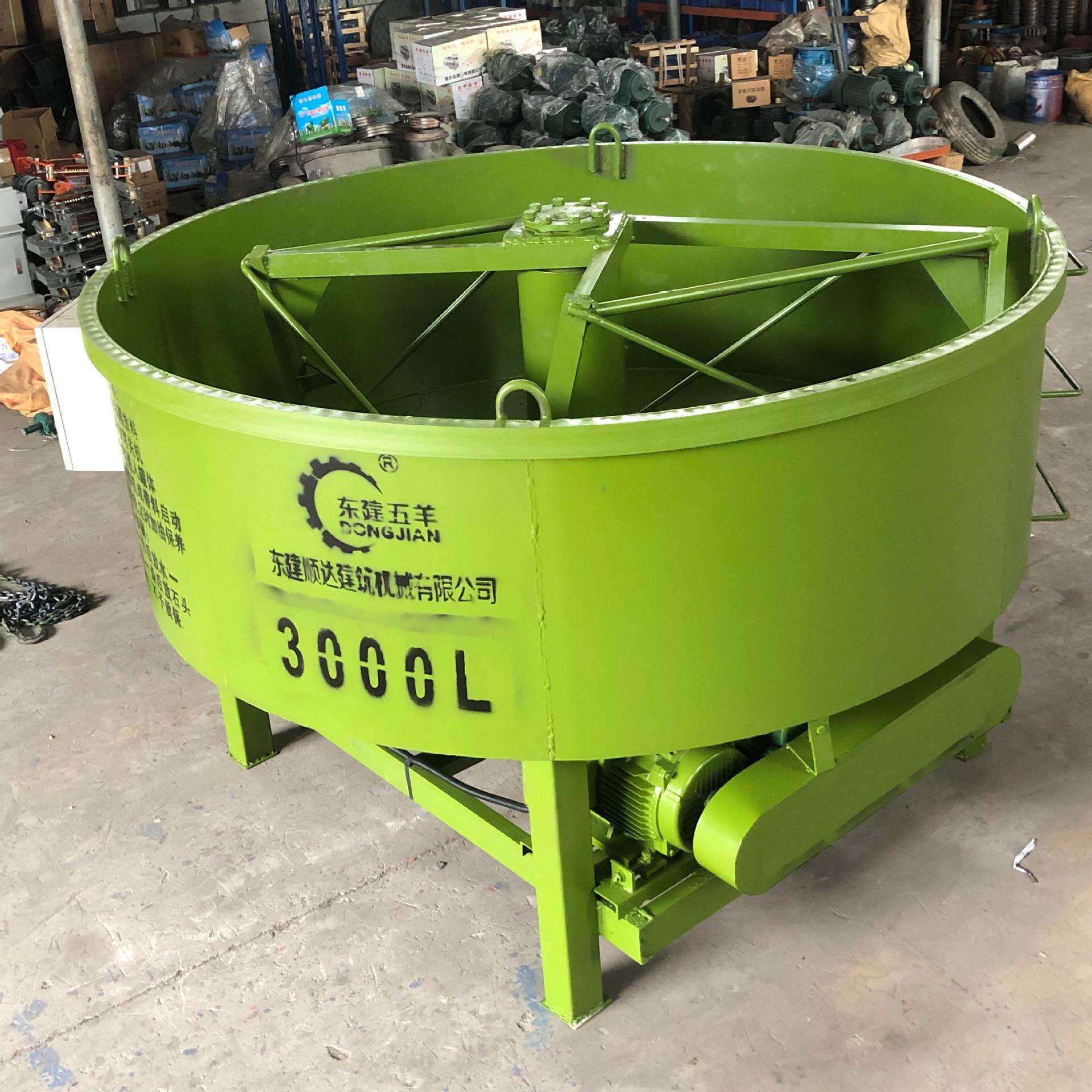 立式强制式砂浆搅拌机电动3000L混凝土水泥搅拌站小型平口混合机