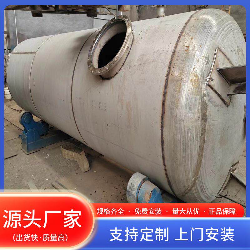 加工310S304不锈钢罐体316L304不锈钢水箱酿酒罐2205发酵罐