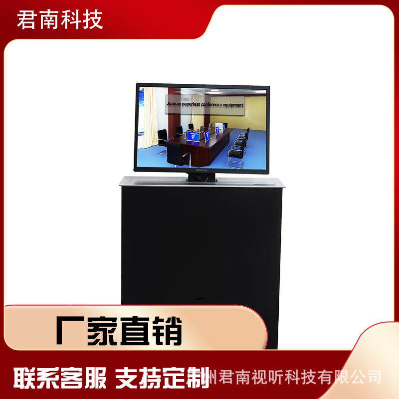 辽宁省19/22/24/27寸常规升降器液晶屏电脑会议桌无纸化会议系统