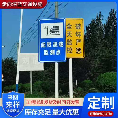 高速公路单柱标志杆 城市道路安全设施立柱标志牌杆反光指示牌杆
