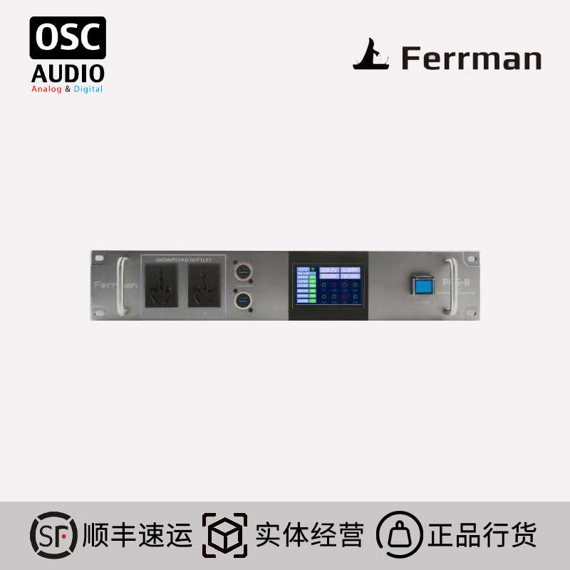 Ferrman PCS-8 电源滤波器 时序电源 浪涌保护