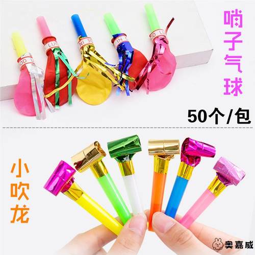 口肌训练吹气球吹气嘴肺活量练习