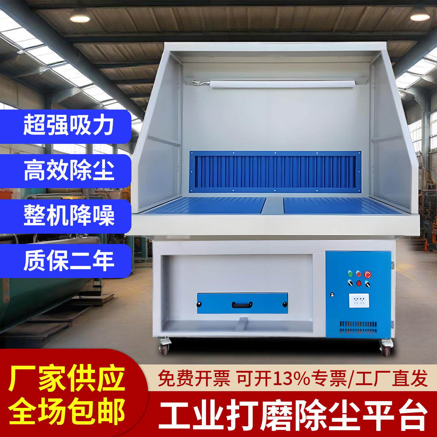 打磨除尘工作台移动式脉冲抛光金属木工粉尘工厂专用收集器集尘台