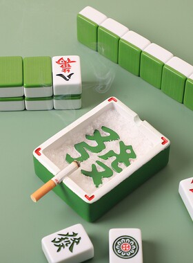 创意树脂麻将烟灰缸个性酒吧茶馆桌面烟灰收纳摆件装饰工艺品