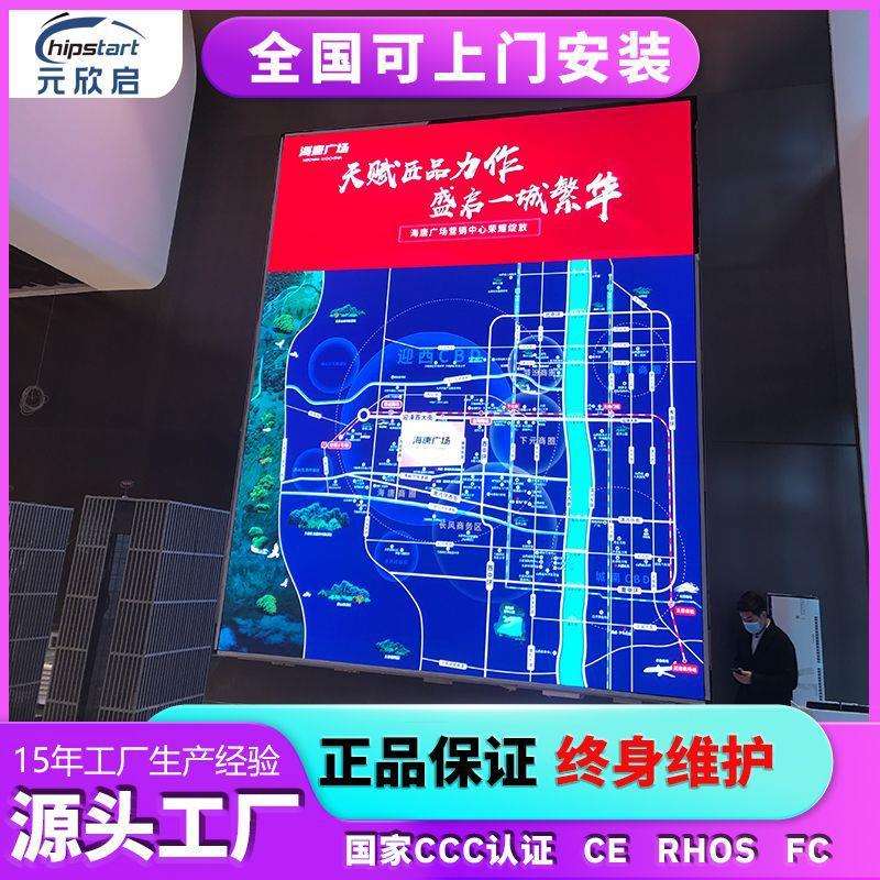 出口室内P2全彩显示屏 高清无缝拼接任意尺寸挂墙 led屏幕显示屏
