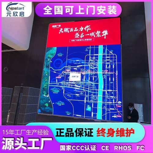 出口室内P2全彩显示屏 高清无缝拼接任意尺寸挂墙 led屏幕显示屏