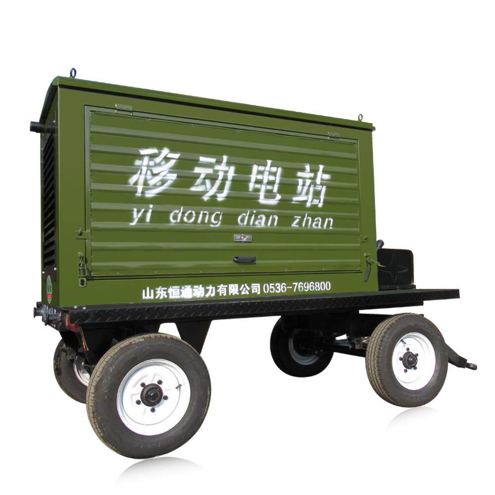 0kw移动电站牵引拖车柴油电机防雨发车罩载油箱0KW有刷应急组电源