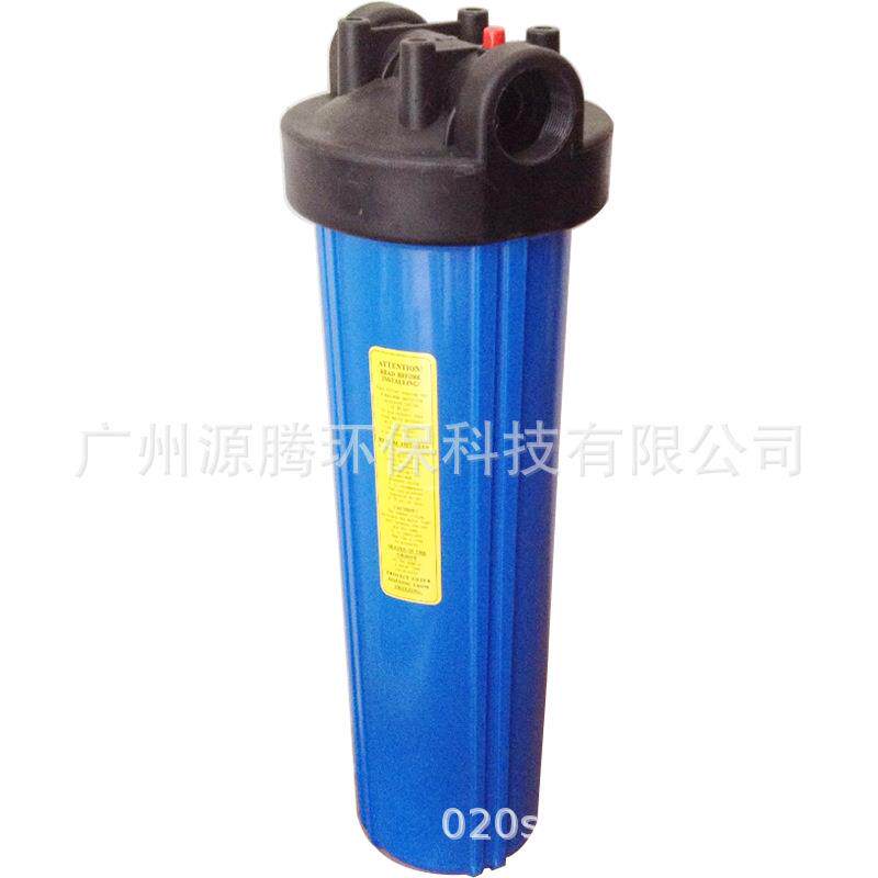净水器过滤滤壳20寸大胖蓝壳1寸口1.5寸口 水处理前置过滤器滤筒
