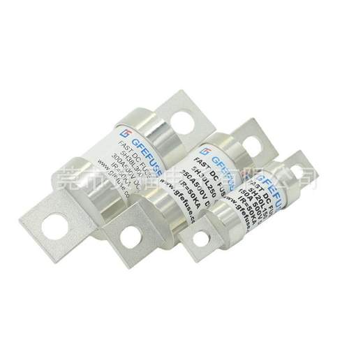 东莞贡福熔断器350A750V汽车保险丝充电桩高压熔断器