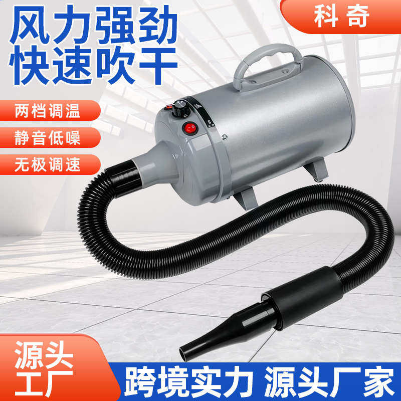 吹风机大功率金毛狗吹水机大型犬专用烘干洗澡泰迪吹水机,宠物/宠物食品及用品,吹水机,淘宝优惠券,粉丝福利购,淘宝优惠卷