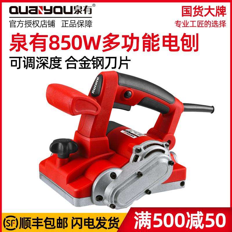 泉有电刨墙机铲腻子铲墙机无尘墙面铲墙皮专用机抹灰砸墙手提式