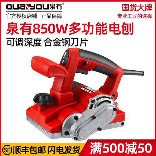 泉有电刨墙机铲腻子铲墙机无尘墙面铲墙皮专用机抹灰砸墙手提式