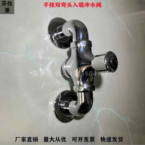 全铜体延时按压式冲水阀手按两弯头蹲便器大便冲洗阀厕所阀门开关