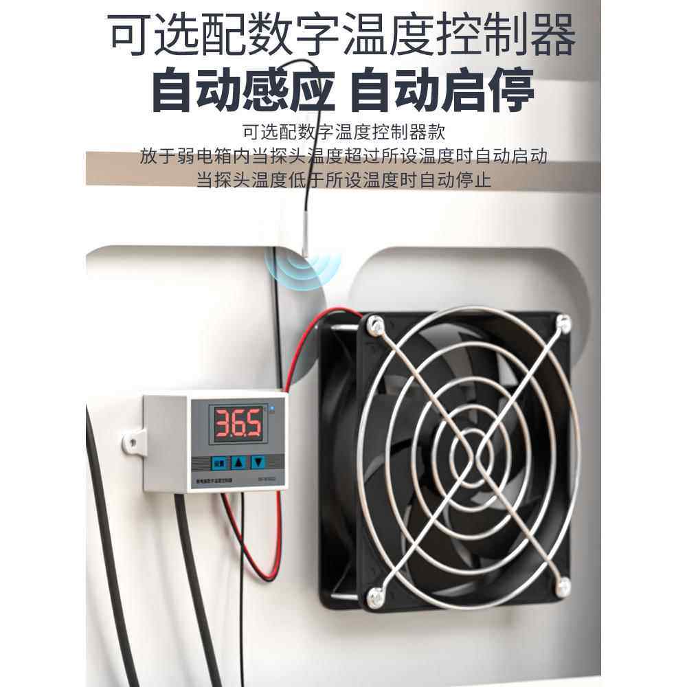 USB温控降温散热器 三档可调弱电箱风扇 多媒体信息布线箱大风力
