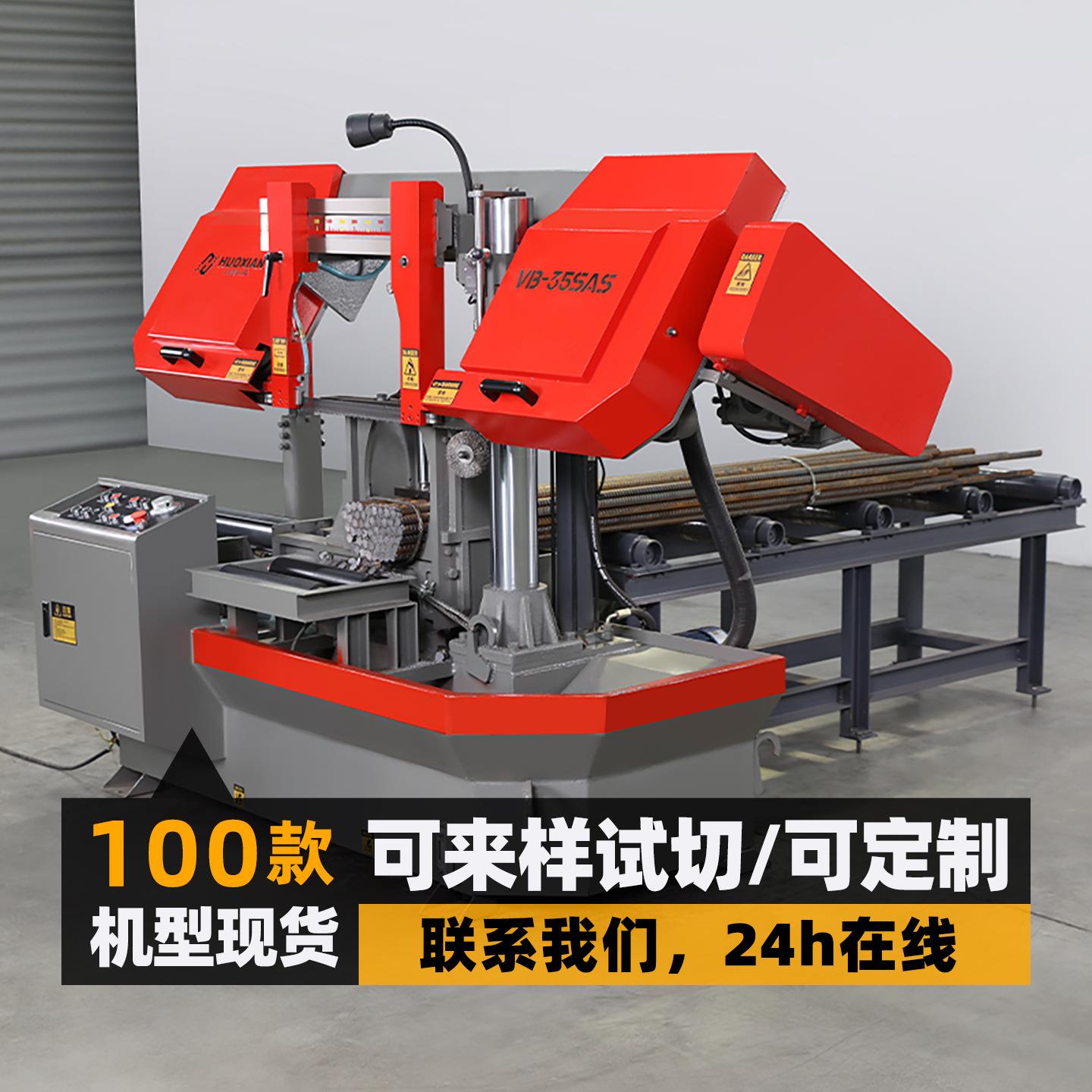 火线锯床钢筋专用捆料螺纹钢带锯床弧形钳钢丝锁拉紧电动料架锯床