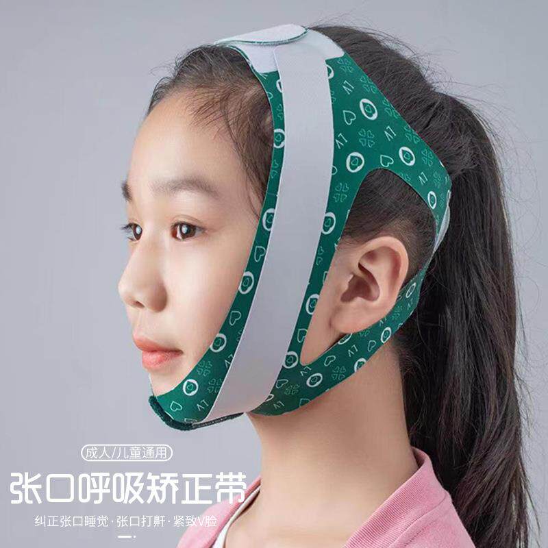 口呼吸矫正器睡觉防张嘴闭嘴改善纠正儿童贴防止嘴巴打呼噜止鼾带