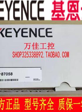 全新原装正品激光传感器光电开关10m OP-87058/87440/87457议价