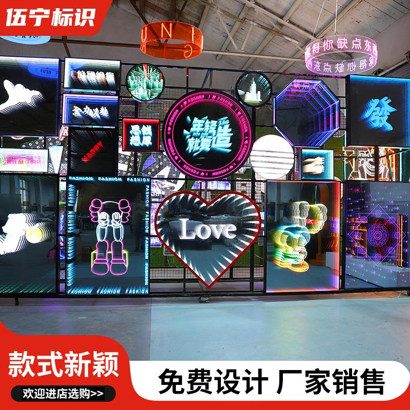 千层镜发光字牌酒吧背景深渊镜灯箱不锈钢舞台广告牌荧光板展板