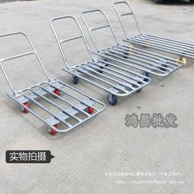 推载重型手推车折叠货车小推车搬车拖车拉水管运车平板909货车
