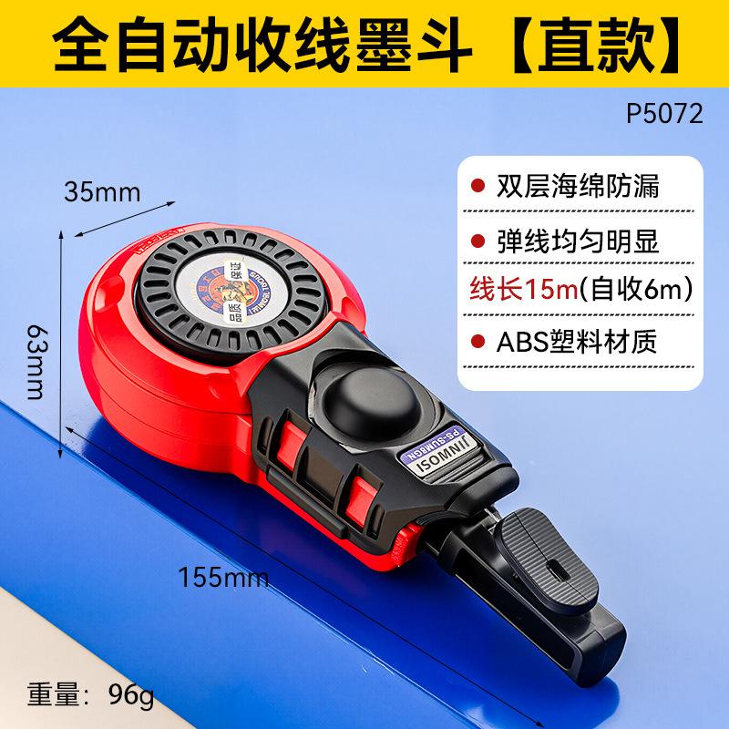 墨斗木工用工程耐用墨斗木工专用工具抗摔施工员墨线老式墨斗固定图片