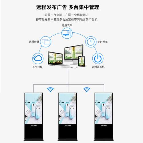 43/9255565寸立式落地式一体商屏场宣传显示机屏广告/大屏幕