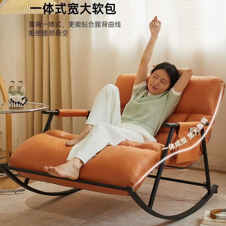 懒人沙发家用客厅双人摇摇椅卧室休闲沙发椅阳台躺椅可睡可躺摇椅
