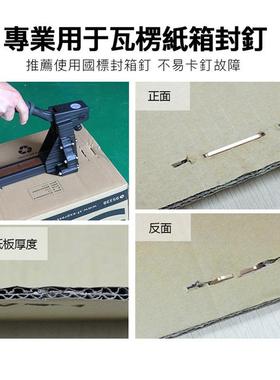 货供应气动封箱机 WA封-12气XNC动0纸箱钉箱机 351现5/3518箱机