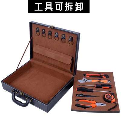 金华杭州定做交房工具箱 双层黑色pu售楼物业交付钥匙工具盒
