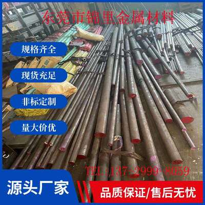 X5CrNiMo17-12-2奥氏体不锈钢板X5CrNiMo17-12-2不锈钢圆棒