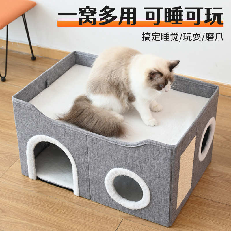 爆款猫窝保暖冬季可折叠 封闭式安全感四季通用猫咪宠物用品