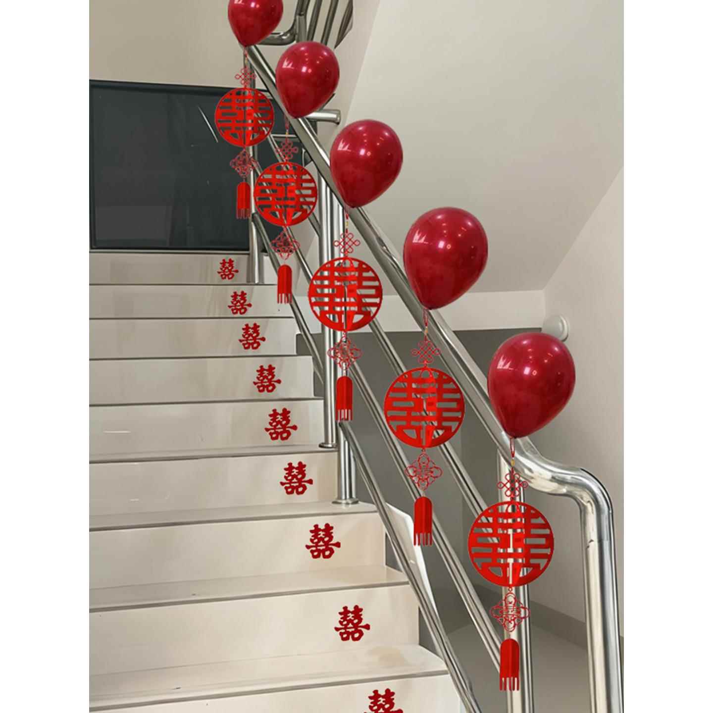 婚房布置套装自建房农村别墅楼梯扶手喜字拉花气球装饰结婚用品