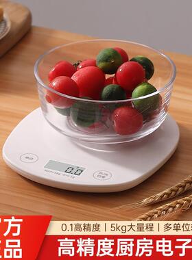 Kitchen Scale Electronic Food Scales Measuring Tool Jewelry