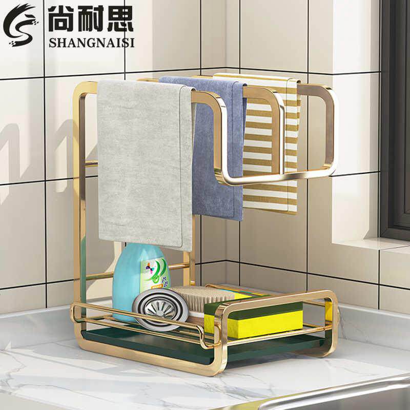 厨房抹布沥水架台面洗碗布收纳挂架壁挂式海绵架子免打孔水槽神器,厨房/烹饪用具,厨房抽屉置物架,淘宝优惠券,粉丝福利购,淘宝优惠卷